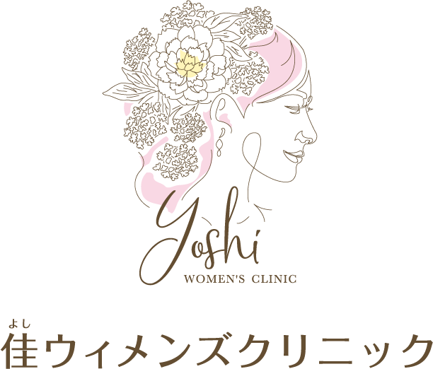 佳ウィメンズクリニック